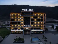 Batang Dongcheng Yipin Hotel - جديد