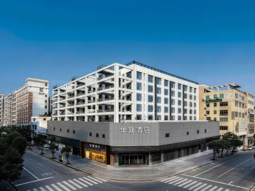 Shantou Chenghai Huating Hotel - เปิดใหม่