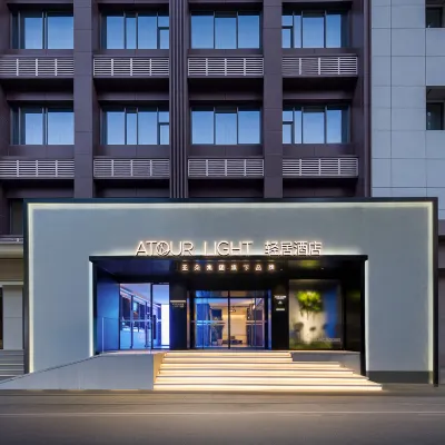 Xi'an Shaanxi History Museum Xiaozhai East Road Residence Hotel Hotels in der Nähe von Historisches Museum Shaanxi
