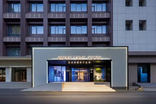 Xi'an Big Wild Goose Pagoda Xiaozhai East Road Qingju Hotel - Cheap