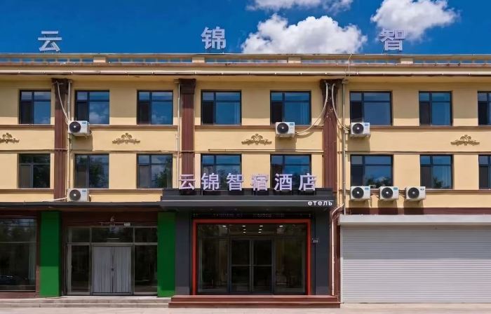 Fuyuan Yunjin Zhisu Hotel