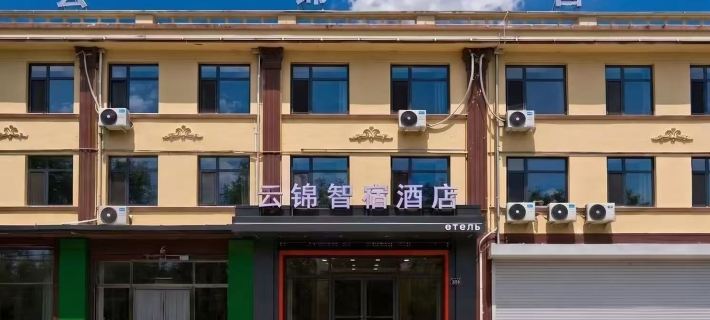 Fuyuan Yunjin Zhisu Hotel Hotels in Fuyuan