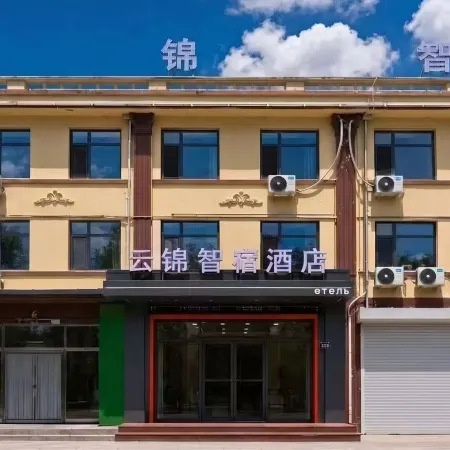 Fuyuan Yunjin Zhisu Hotel
