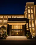 Anhui Chengde Manor - พร้อมระเบียง