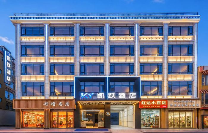 Kaiyue Hotel (Aba County Central Street)