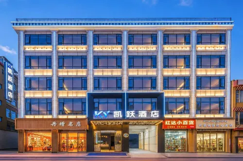 凱躍酒店（阿壩縣中心街店） - 宠物友好