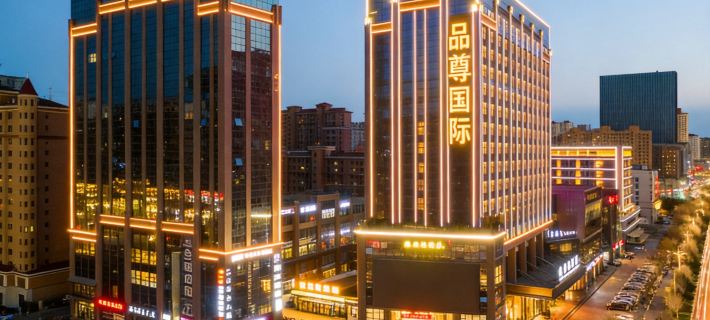 ZhangYe Pinzun International Hotel (Ganzhou District Zhangye West Station) Hotel a Zhangye