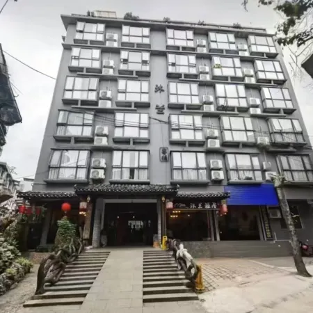Mulan Yaju Homestay (Two Rivers and Four Lakes Xiangshan Scenic Area)