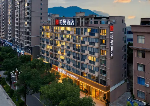 BORRMAN Hotel (Anxi Powerlong Plaza - 2 étoiles