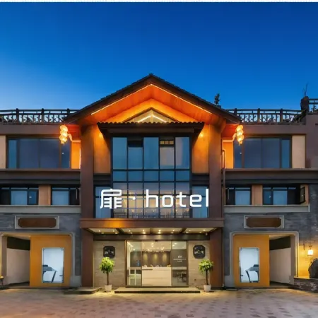 fei Hotel (Zigong Ziliujing Old Street Light Park)