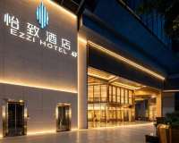 Yi Zhi Hotel (Chongqing Jiefangbei Walking Street Hongyadong Store)