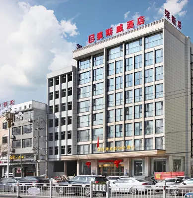 黃梅繽斯威飯店（黃梅火車站店） - 停車場