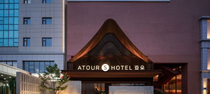青島五四廣場浮山灣海景亞朵S飯店 青島住宿飯店