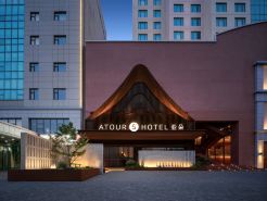 Qingdao May Fourth Square Fushan Bay Atour S Hotel