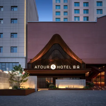 Atour S Hotel Qingdao May Fourth Square Fushan Bay