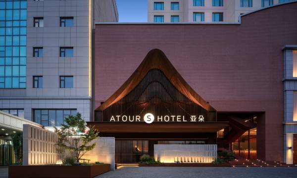Atour S Hotel Qingdao May Fourth Square Fushan Bay