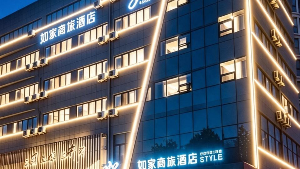Homeinn Selected Hotel (Dezhou Kangbo Avenue Municipal Government)