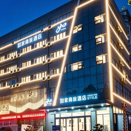 Homeinn Selected Hotel (Dezhou Kangbo Avenue Municipal Government)