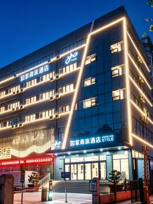 Homeinn Selected Hotel (Dezhou Kangbo Avenue Municipal Government) - Ramah Hewan Peliharaan