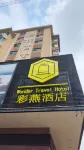 wonder travel hotel(kaiping dongxing) - 2-Star