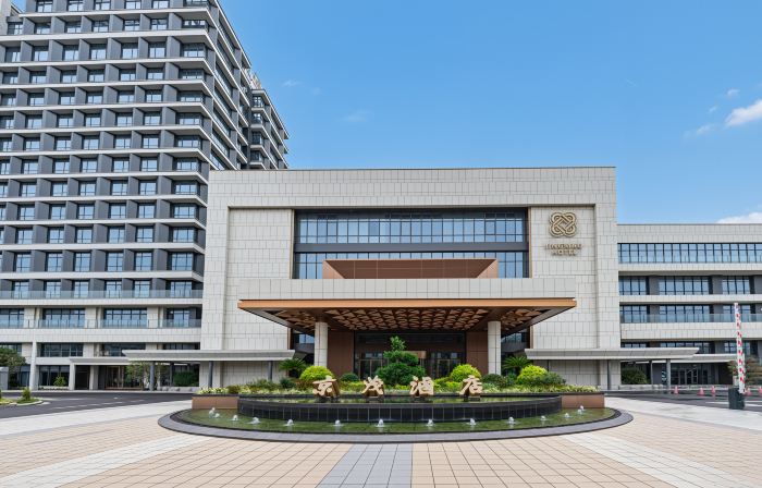 Jingmao Hotel (International Glasses City Danyang Railway Station)
