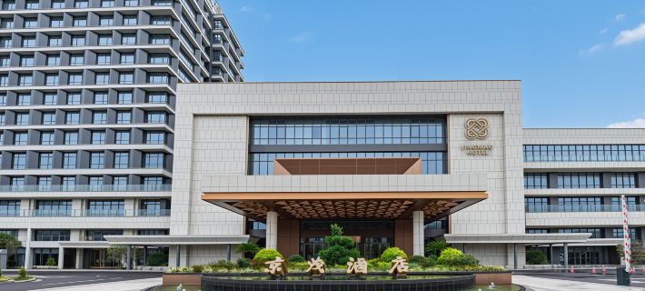 Jingmao Hotel (International Glasses City Danyang Railway Station) Hotel a Danyang