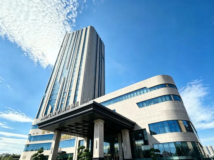 安陽世貿センターMercureホテル