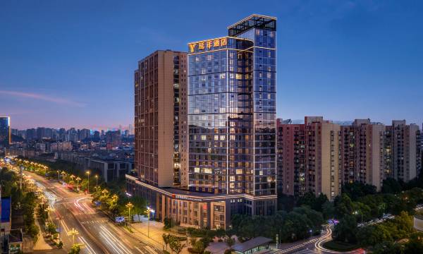 Changsha Yuelu Yannian Yijing Hotel