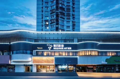 葡閃影音·潮奢空間城景Art美築飯店（深圳會展中心崗廈地鐵站店） - 2 星級