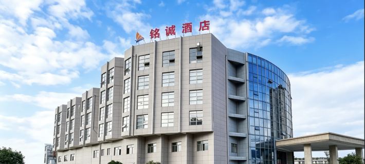 Pingtang Mingcheng Hotel (County People's Government & Santian Square Branch) Hotels in Pingtang