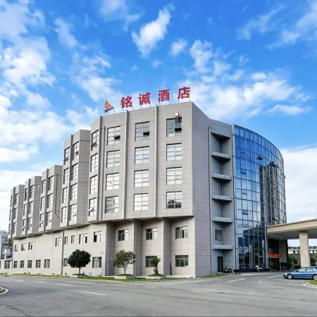 Pingtang Mingcheng Hotel (County People's Government & Santian Square Branch)