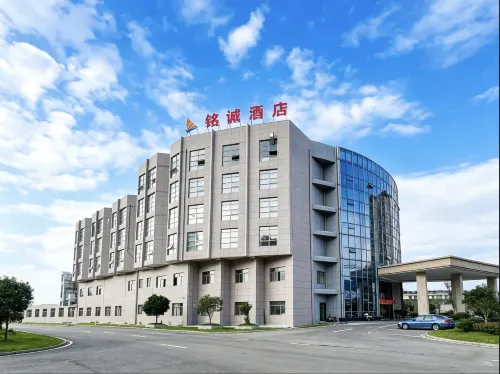 Pingtang Mingcheng Hotel (County People's Government & Santian Square Branch) - 4-Star