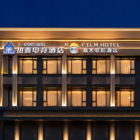 REMAX Remai E-Sports Hotel (Taizhou Modern World Yaoda Road)