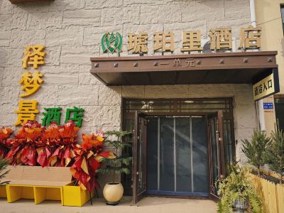 Amberli Art Hotel
