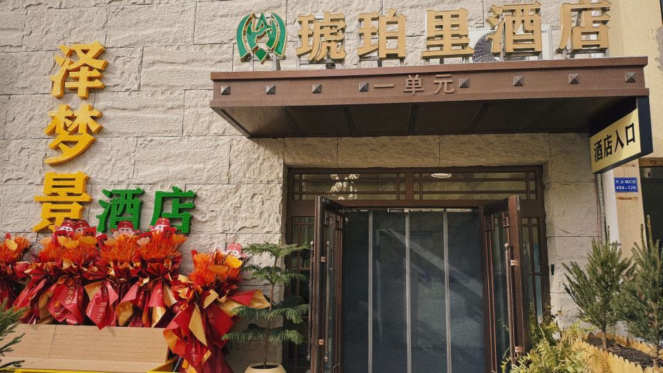 Amberli Art Hotel