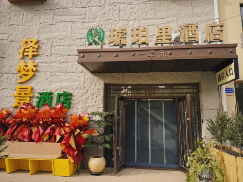 Amberli Art Hotel - موقف سيارات