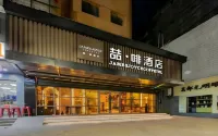 James Joyce Coffetel（new world store, Nanpu Road, Ezhou）. - breakfast