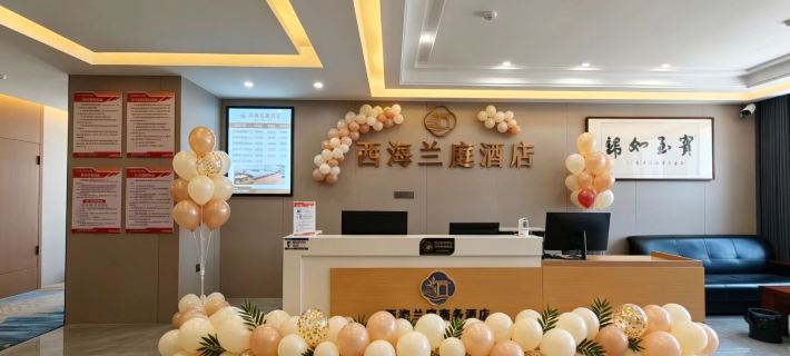 Xihai Lanting Hotel Hotels in Yanqi