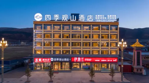 Four Seasons Mountain View Hotel - 3-Star