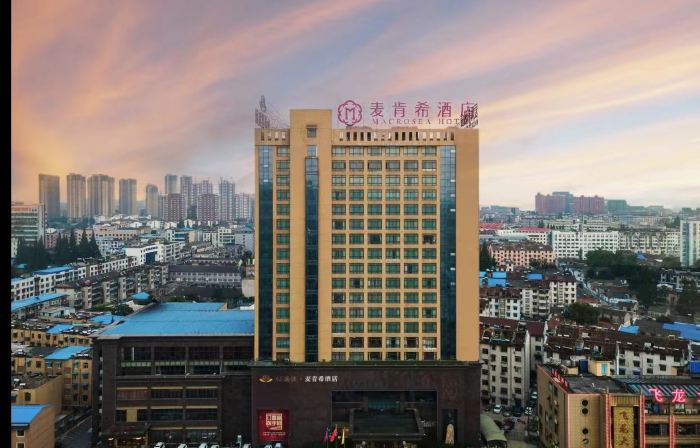 Hefei Fei Xi McKenzie Hotel (Arbour Subway Station)