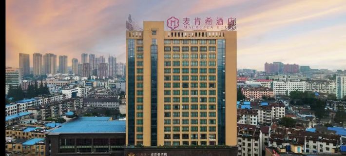 Hefei Fei Xi McKenzie Hotel (Arbour Subway Station) โรงแรมในเฟยซี