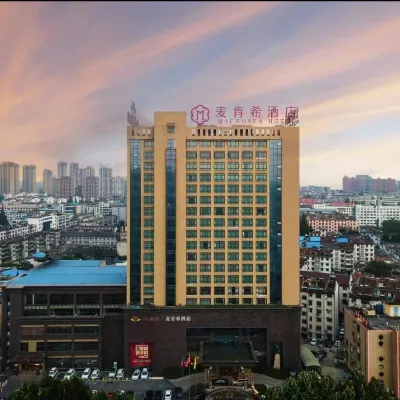 合肥肥西麥肯希酒店（涼亭地鐵站店） 鄰近乐平的酒店