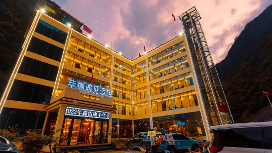 Bipeng Meet Hotel