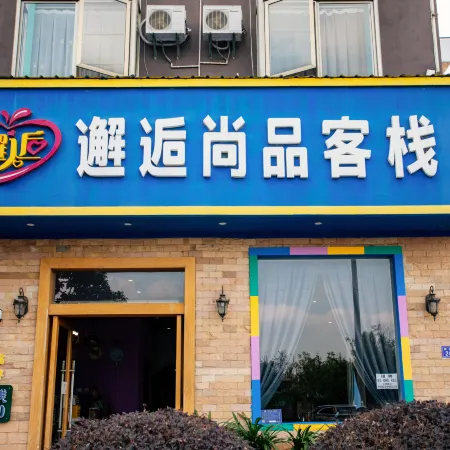 Qujing Xu Shangpin Inn