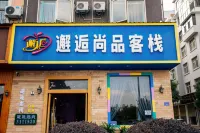 Qujing Xu Shangpin Inn
