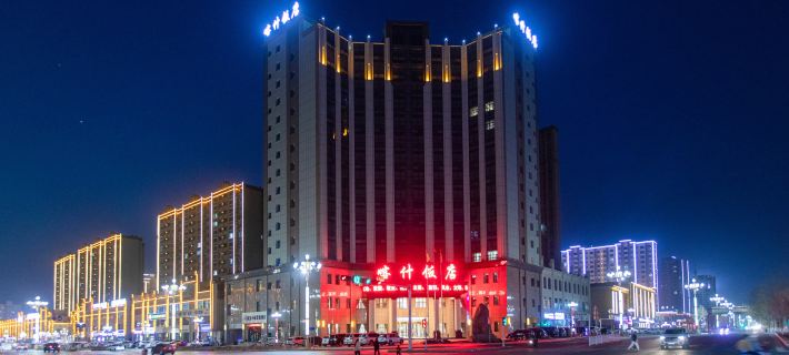 Kashi  Hotel Hotels in Kashgar City