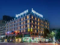 u Hotel (Hezhou Zhaoping Government Affairs Center) Hotels in Zhaoping County