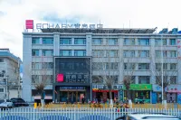 Echarm Hotel (Lhasa Potala Palace)