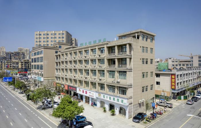 Heng 8 Chain Hotel (Tonglu Xuesheng Road)