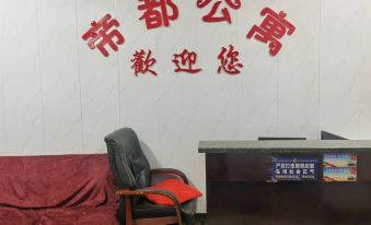 Pengshui Didu Apartment
